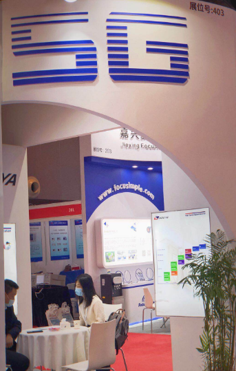 IME/China 2020ӹ²ľʮ΢߻(ͼ4)