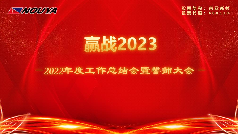 ӹ²ġӮս2023(ͼ1)