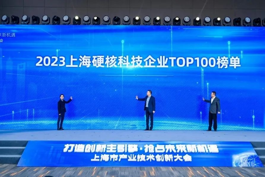 أٵ2023ϺӲ˿ƼҵTOP100ǿ񵥣ӹ²ĴʵٻϿɣ(ͼ1)